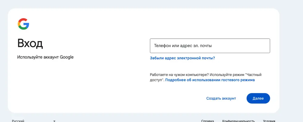 гугл серч консоль вход