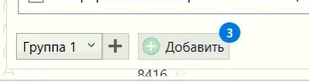 Removing Unwanted Keywords in Key Collector 4