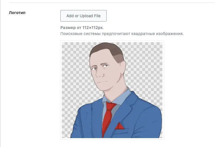 Переменная %org_logo%
