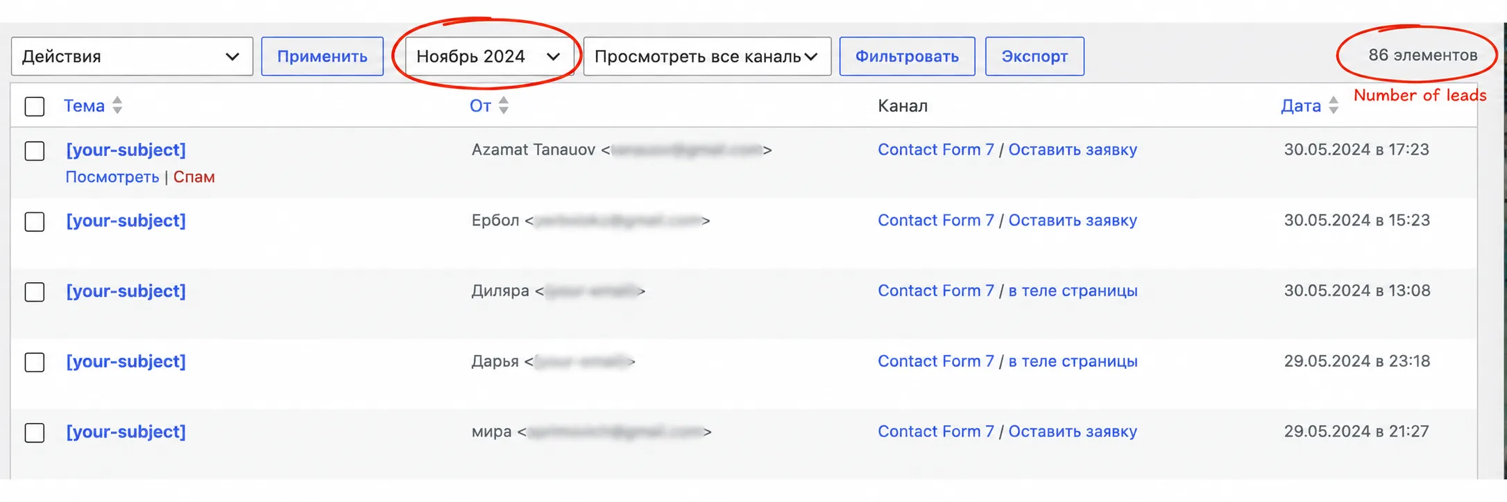 Kazautocert Contact Form 7 submissions list showing 86 lead entries
